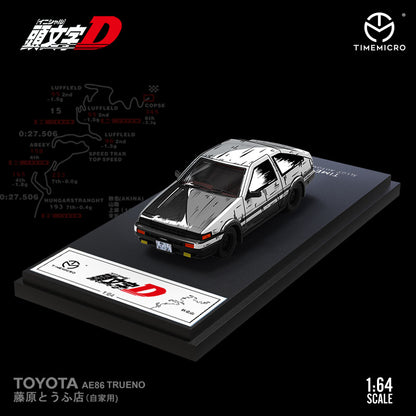 1:64 Scale AE86 Mazda 《头文字D》 Manga Edition Die-Cast Metal Car Model
